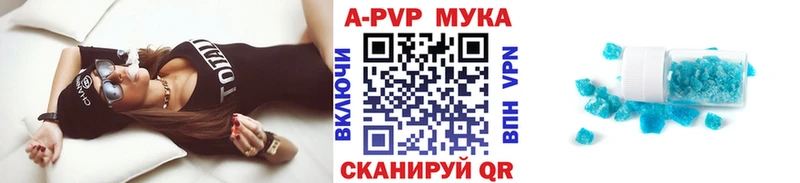 Купить закладку Ярославль Альфа ПВП  блэк спрут как зайти  ГАШ 