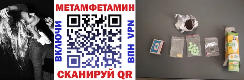 Амфетамин Розовый  Ярославль 