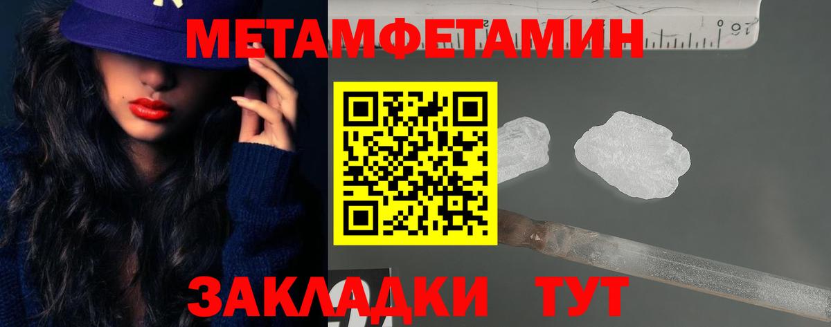 Амфетамин VHQ Ярославль