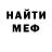 Кетамин VHQ Nils Hagstrom
