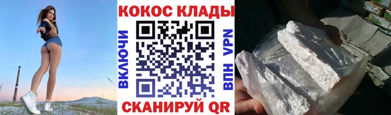 Кокаин Боливия  сколько стоит  mega онион  Ярославль 