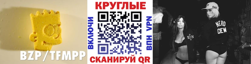 Экстази MDMA  гидра зеркало  Ярославль  где купить наркотик 