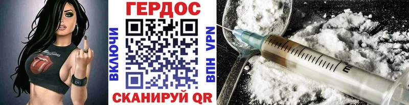наркотики  Ярославль  mega tor  Героин герыч 