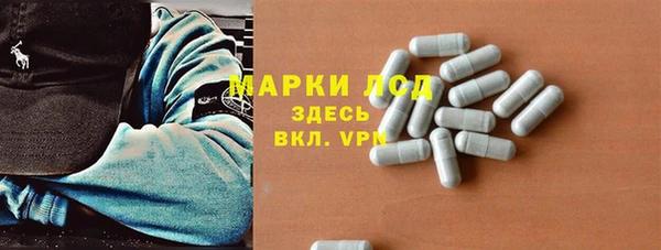мяу мяу кристалл Михайловка