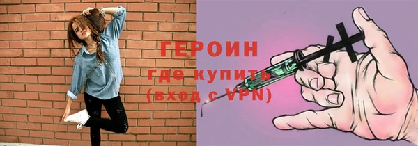 мяу мяу кристалл Михайловка