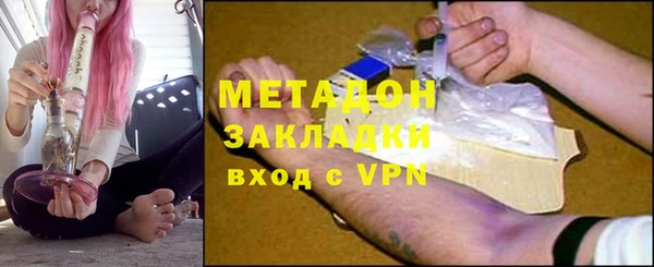 метадон Михайлов