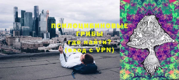мяу мяу кристалл Михайловка