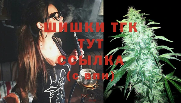 мяу мяу кристалл Михайловка