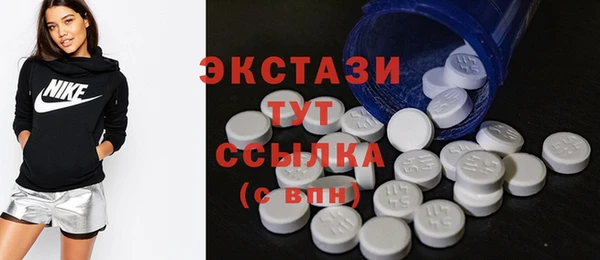 мяу мяу кристалл Михайловка