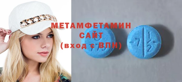 мяу мяу кристалл Михайловка
