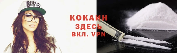 мяу мяу кристалл Михайловка