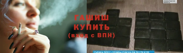 мяу мяу кристалл Михайловка