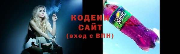 мяу мяу кристалл Михайловка