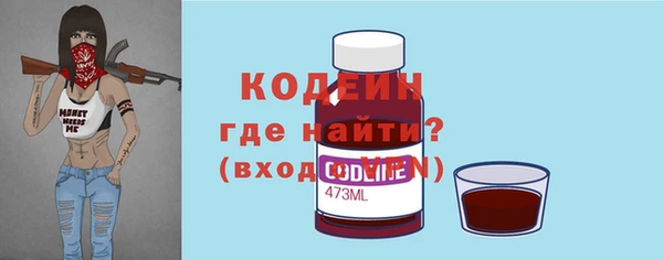 мяу мяу кристалл Михайловка