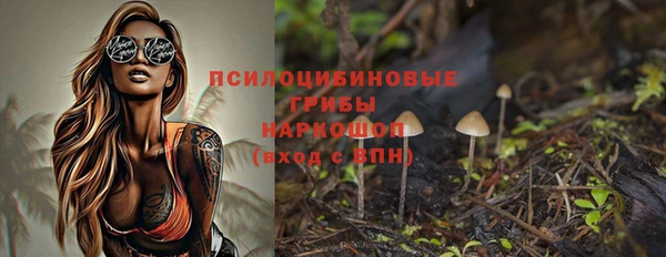мяу мяу кристалл Михайловка