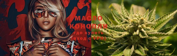 мяу мяу кристалл Михайловка