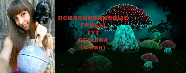 мяу мяу кристалл Михайловка