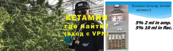 винт Михайловск