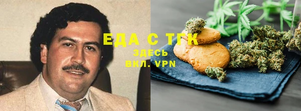 мяу мяу кристалл Михайловка