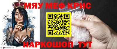 хмурый Пугачёв