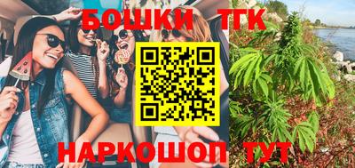 дурь Пушкино