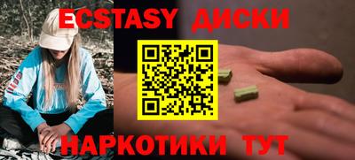 дурь Пушкино