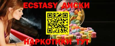 MDMA Premium VHQ Пыть-Ях