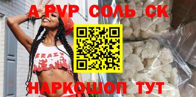 дурь Пушкино