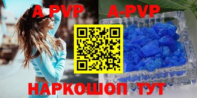 дурь Пушкино