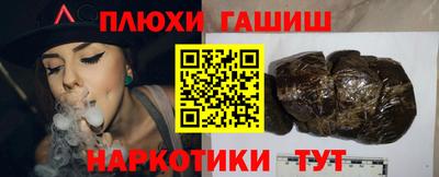 дурь Пушкино
