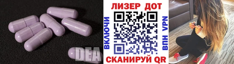 хочу   Ярославль  Лсд 25 экстази кислота 