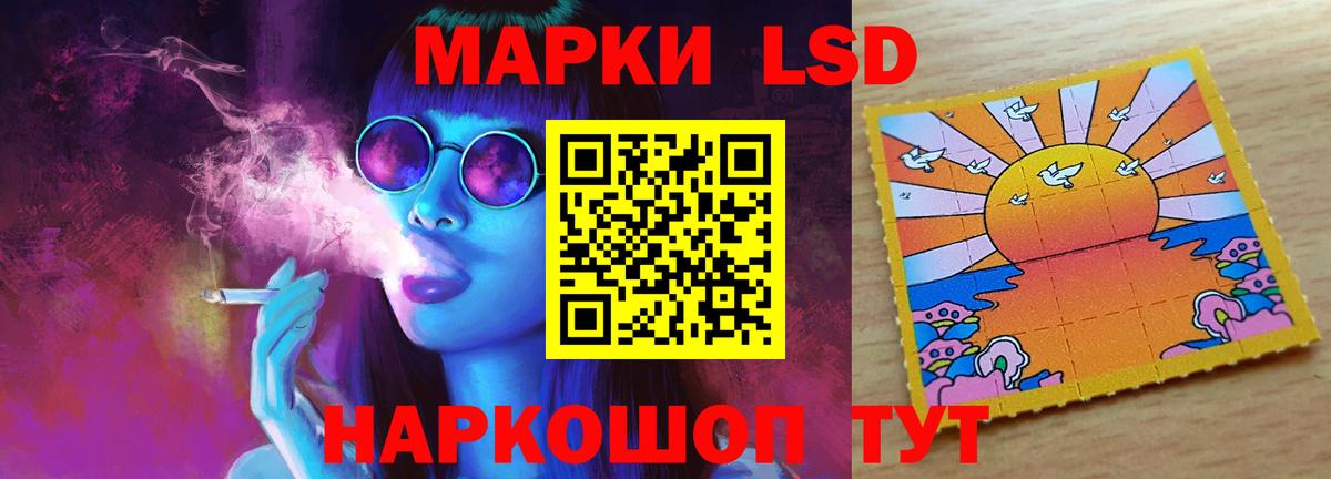 Ярославль  ЛСД экстази кислота  Вход с VPN 