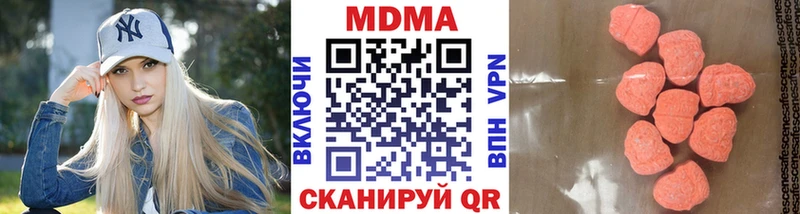 МДМА Molly  Ярославль 