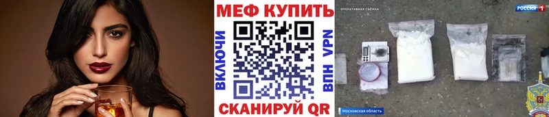 Меф VHQ  omg как войти  Ярославль 