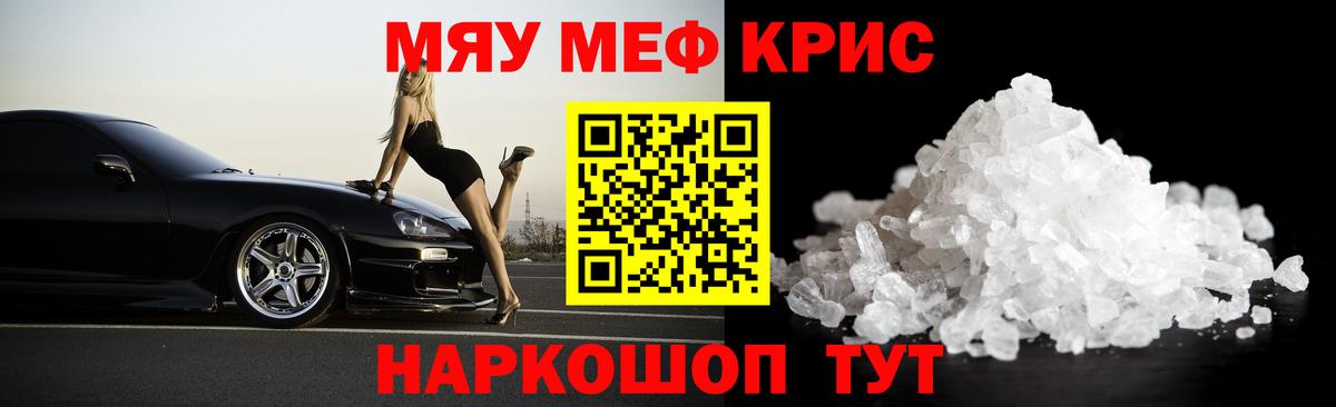 МЕФ  Ярославль