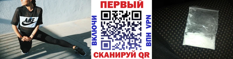Первитин Methamphetamine  Ярославль 