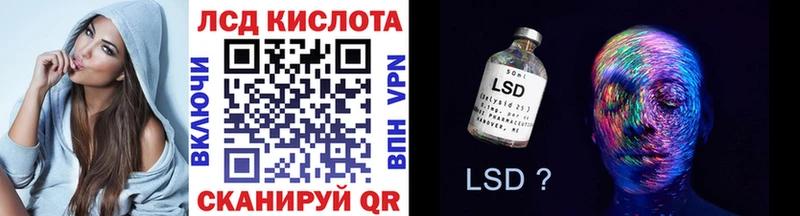 Марки N-bome 1,8мг Ярославль