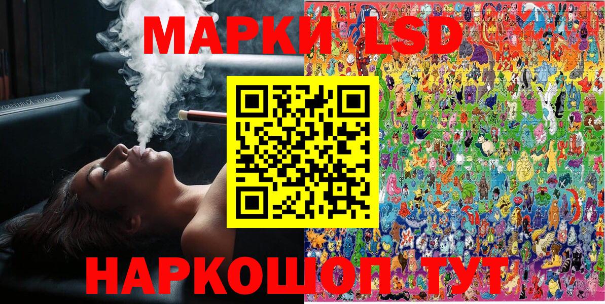 Наркотические марки 1,5мг  Вход с VPN  Ярославль 