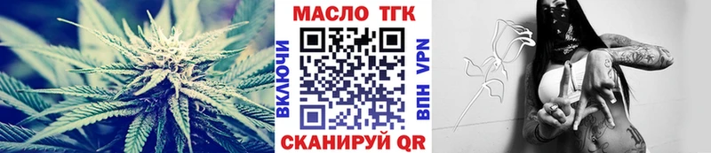 магазин    Ярославль  ТГК гашишное масло 