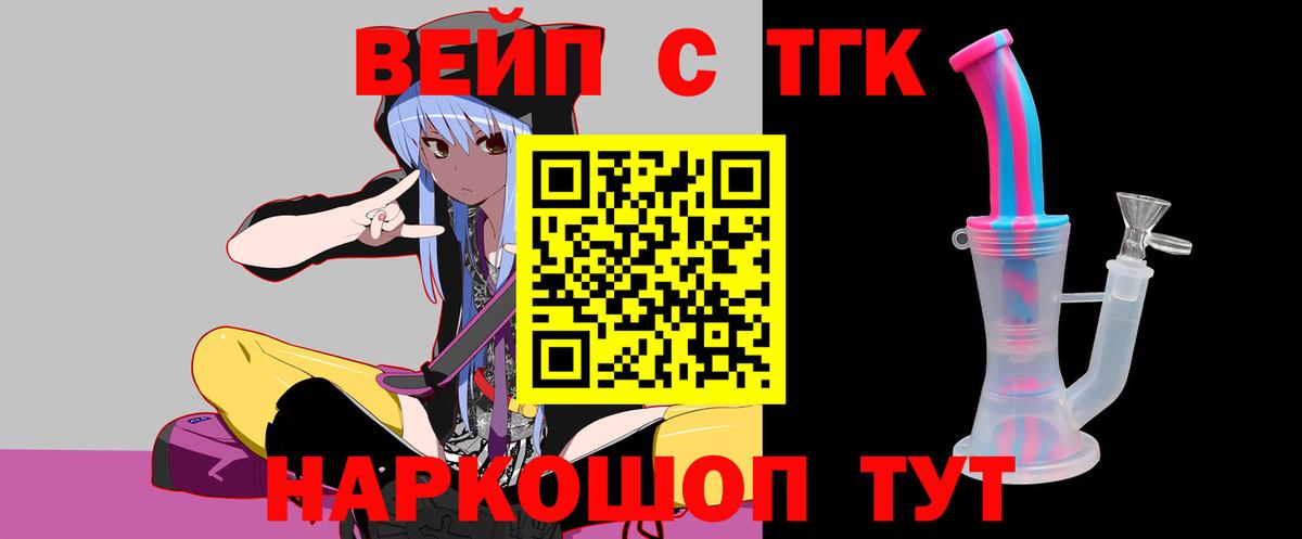 ТГК Wax Ярославль