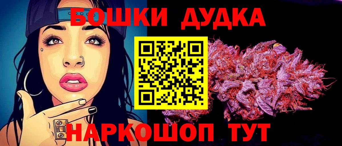 Каннабис семена Ярославль