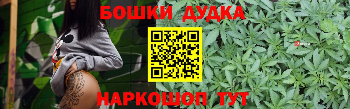 Бошки Шишки тримм  МАРИХУАНА VHQ  МАРИХУАНА марихуана  Ярославль  Вход с VPN 